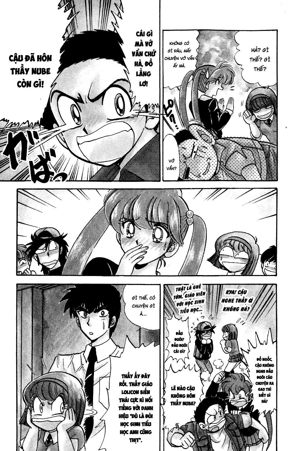 Jigoku Sensei Nube Chapter 122 - 5