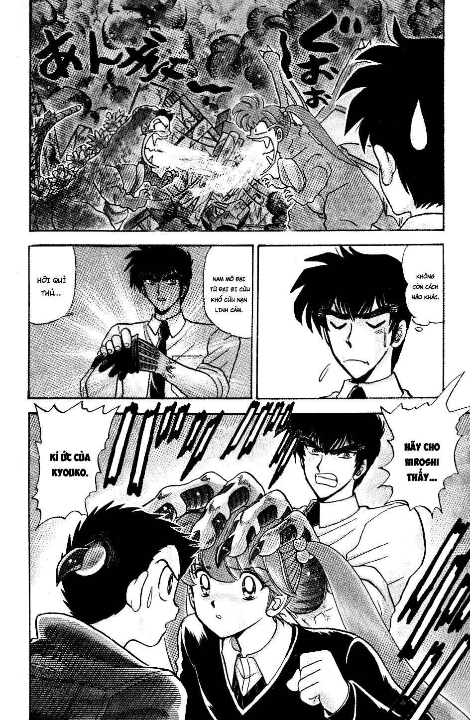 Jigoku Sensei Nube Chapter 122 - 6