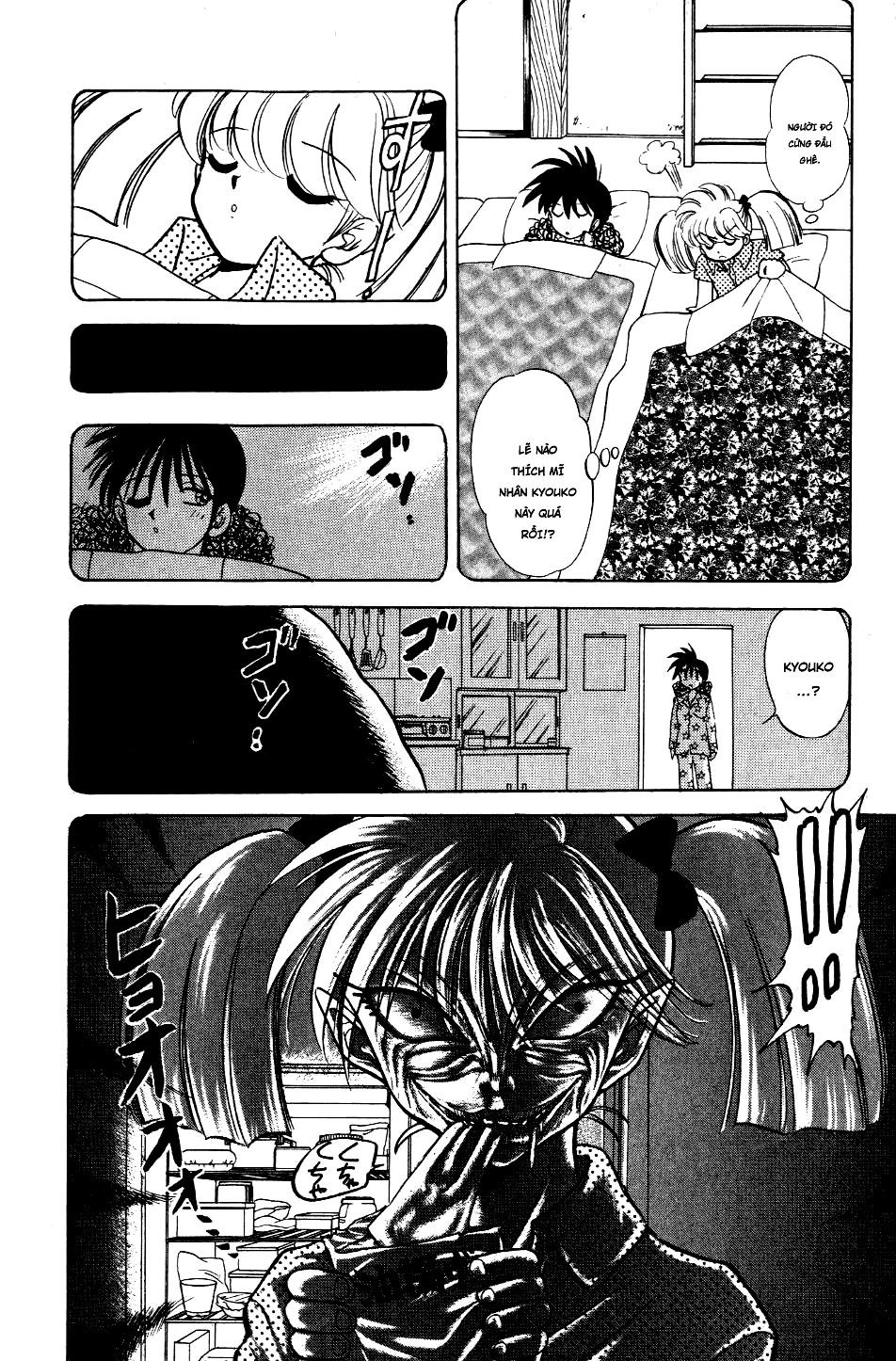 Jigoku Sensei Nube Chapter 122 - 10