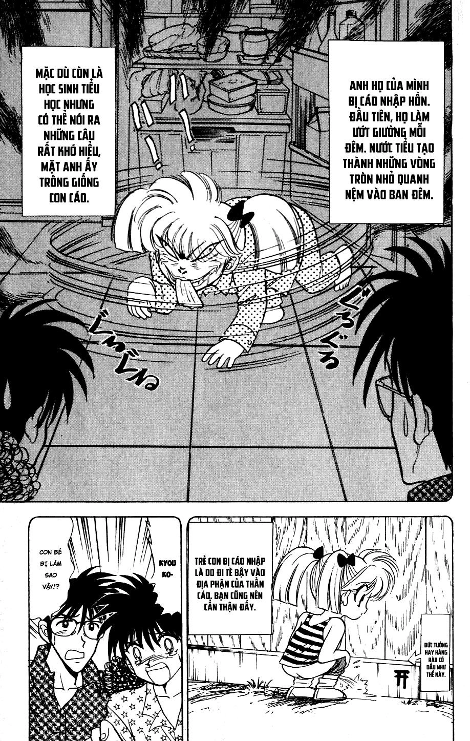 Jigoku Sensei Nube Chapter 122 - 11