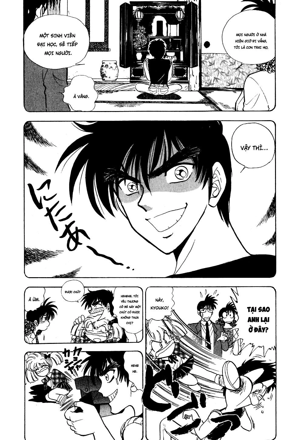 Jigoku Sensei Nube Chapter 122 - 13