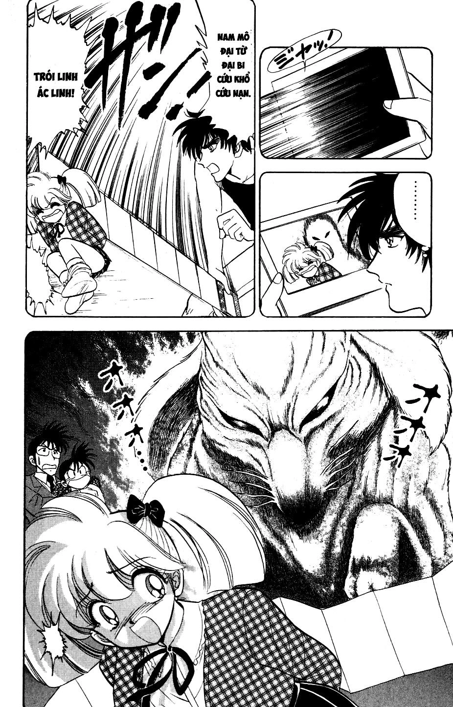 Jigoku Sensei Nube Chapter 122 - 14