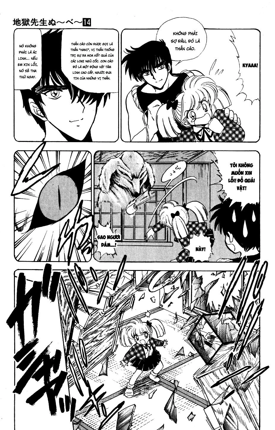 Jigoku Sensei Nube Chapter 122 - 15