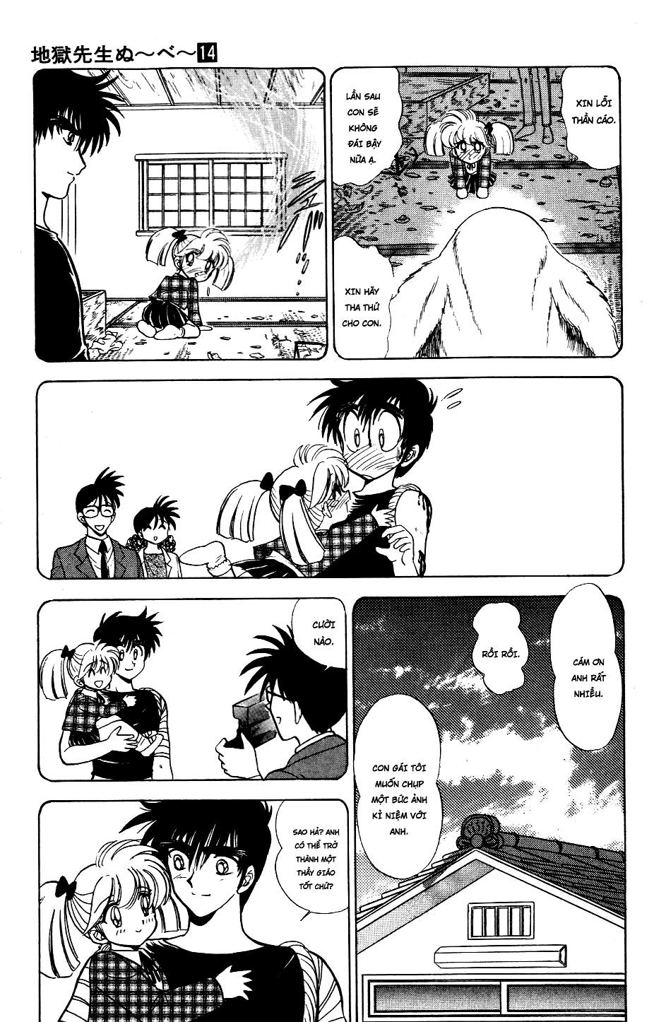 Jigoku Sensei Nube Chapter 122 - 17