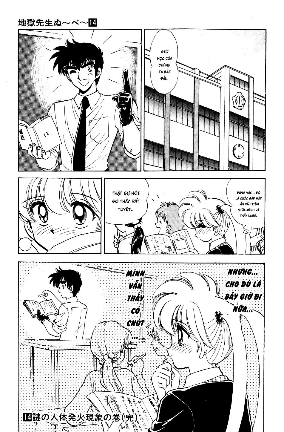 Jigoku Sensei Nube Chapter 122 - 19