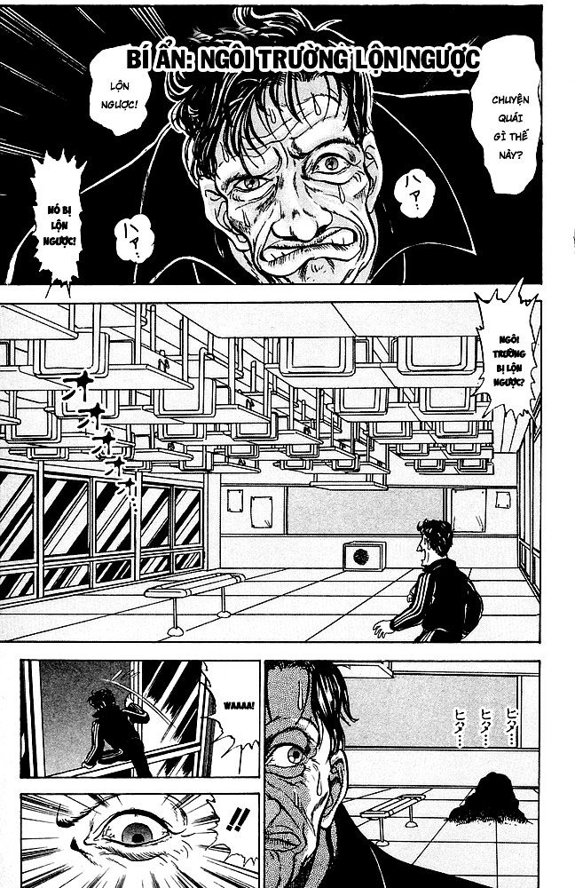 Jigoku Sensei Nube Chapter 124 - 1