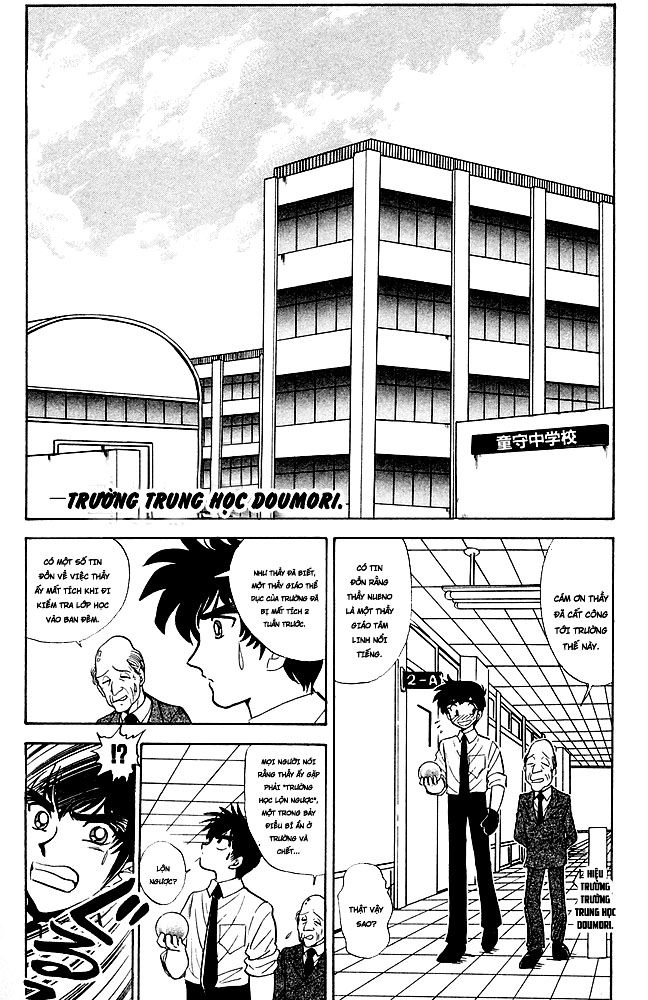 Jigoku Sensei Nube Chapter 124 - 3