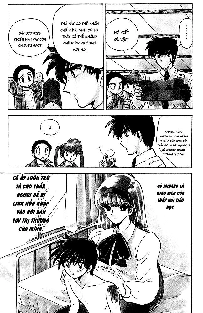 Jigoku Sensei Nube Chapter 125 - 7