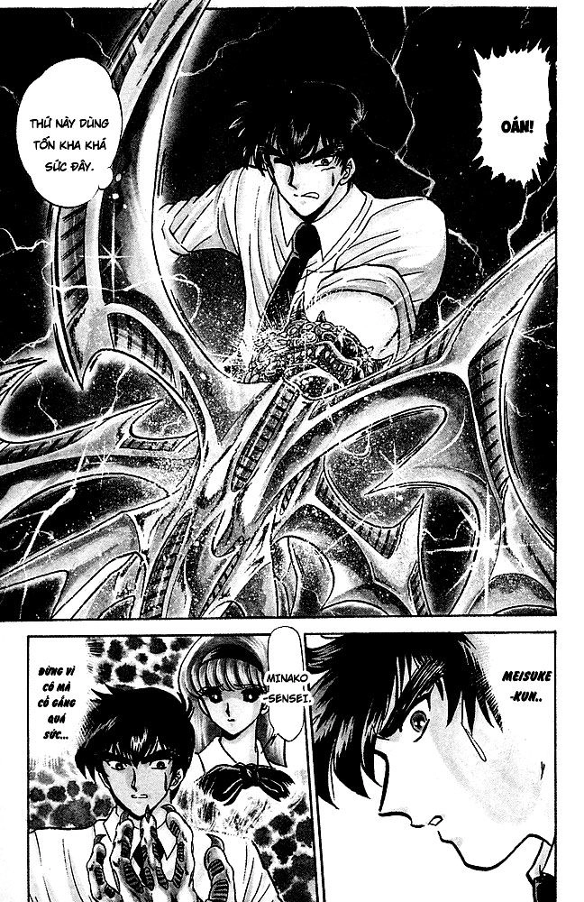 Jigoku Sensei Nube Chapter 125 - 11