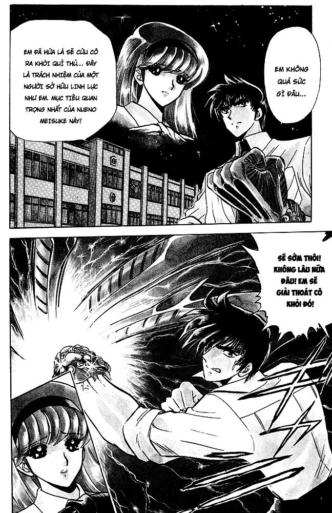 Jigoku Sensei Nube Chapter 125 - 12