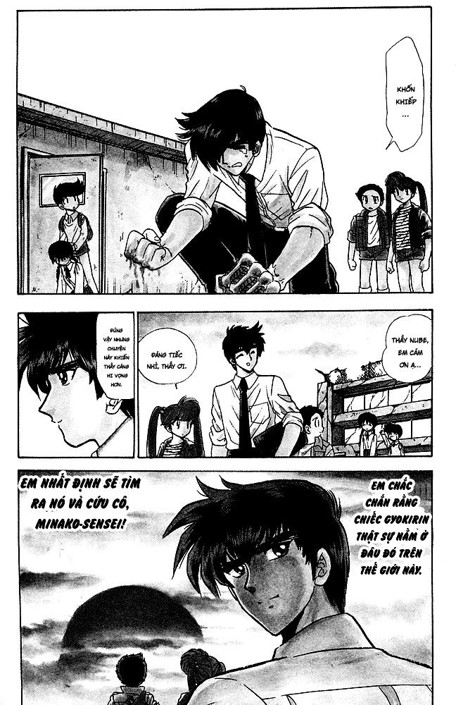 Jigoku Sensei Nube Chapter 125 - 20