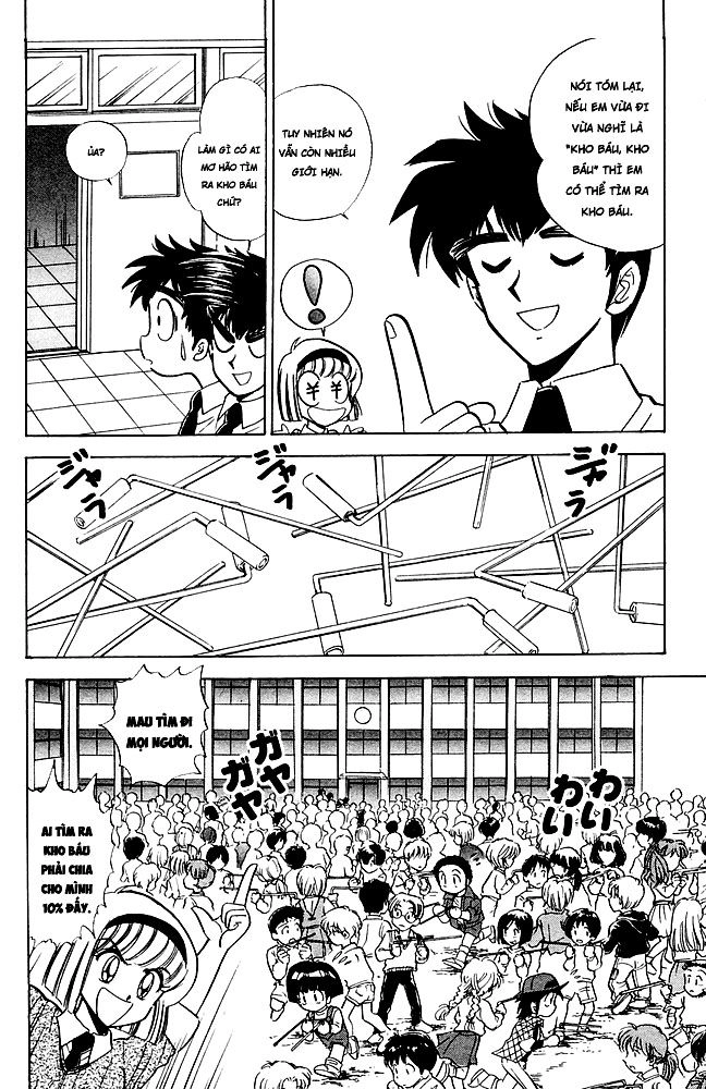 Jigoku Sensei Nube Chapter 127 - 8