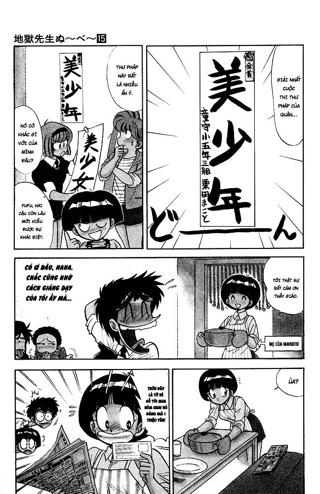 Jigoku Sensei Nube Chapter 128 - 3