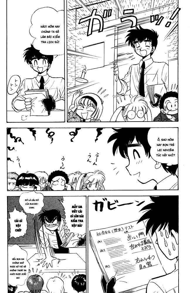 Jigoku Sensei Nube Chapter 129 - 6