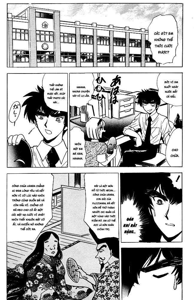 Jigoku Sensei Nube Chapter 131 - 8