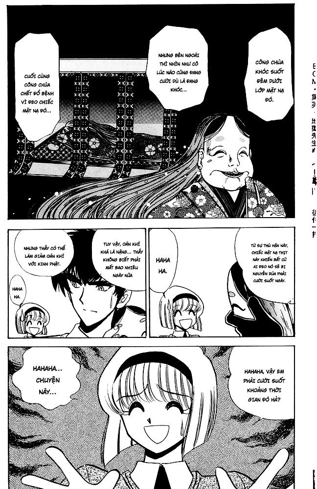 Jigoku Sensei Nube Chapter 131 - 9