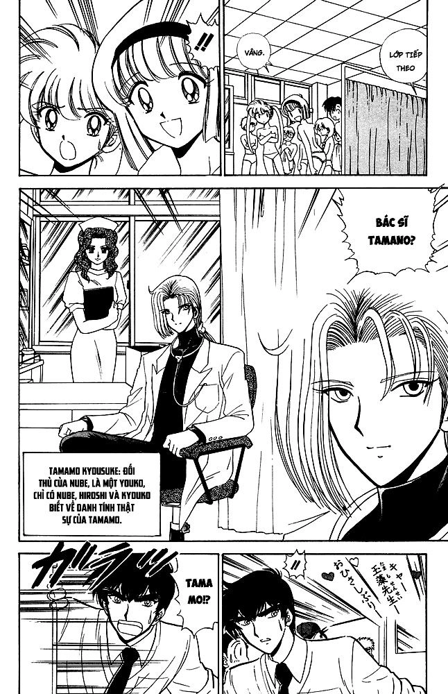 Jigoku Sensei Nube Chapter 132 - 6