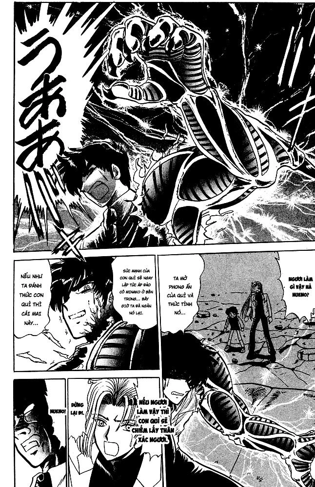 Jigoku Sensei Nube Chapter 132 - 26