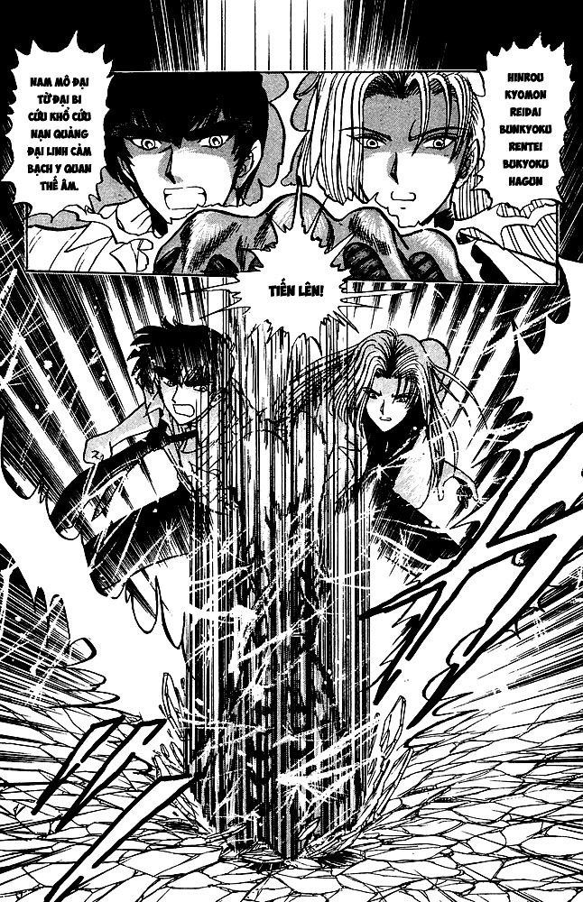 Jigoku Sensei Nube Chapter 132 - 28