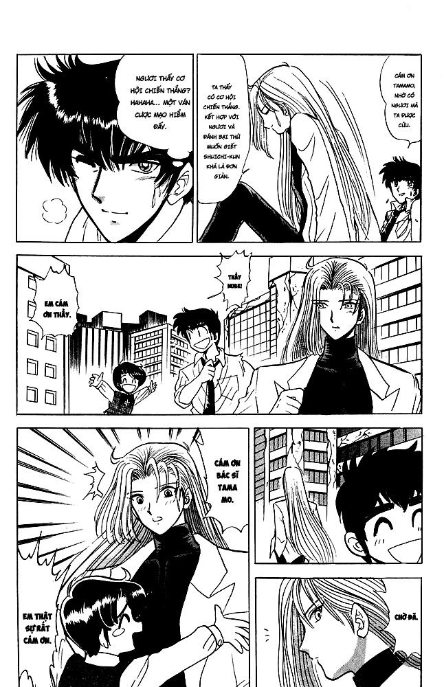 Jigoku Sensei Nube Chapter 132 - 30