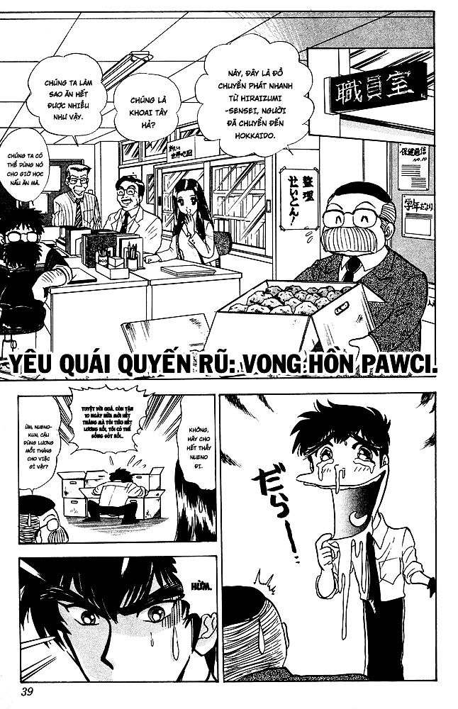 Jigoku Sensei Nube Chapter 133 - 1