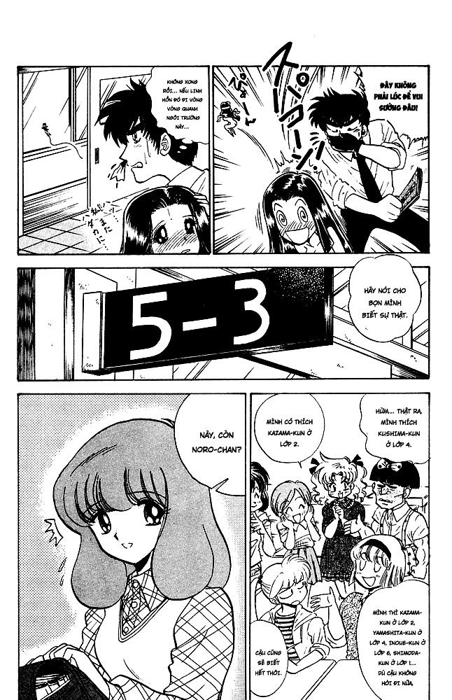 Jigoku Sensei Nube Chapter 133 - 4