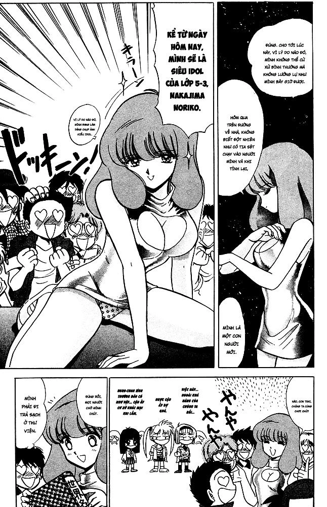 Jigoku Sensei Nube Chapter 133 - 11