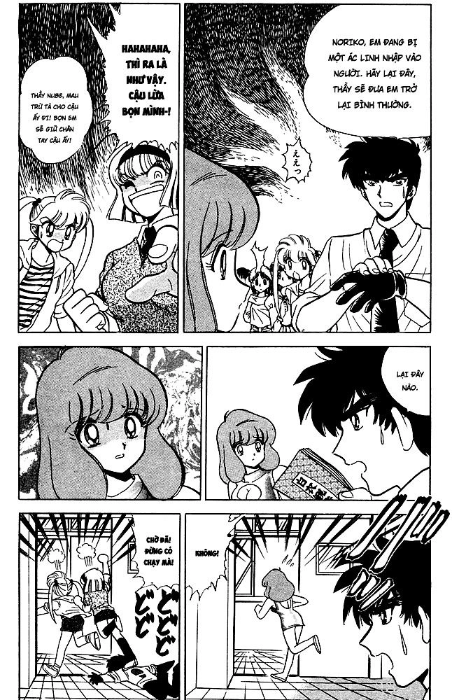 Jigoku Sensei Nube Chapter 133 - 14