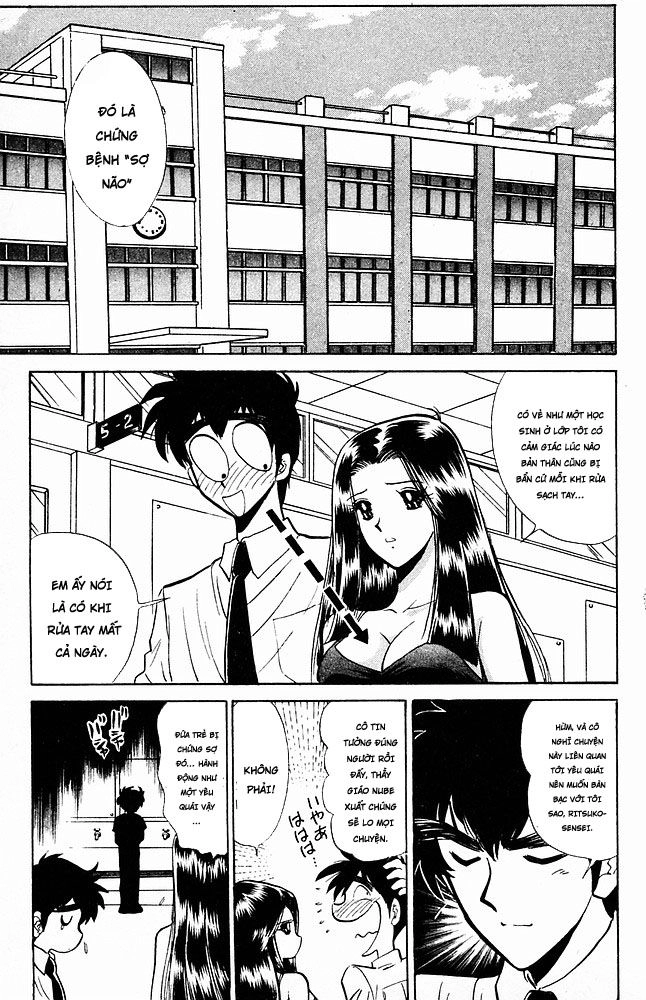 Jigoku Sensei Nube Chapter 145 - 3