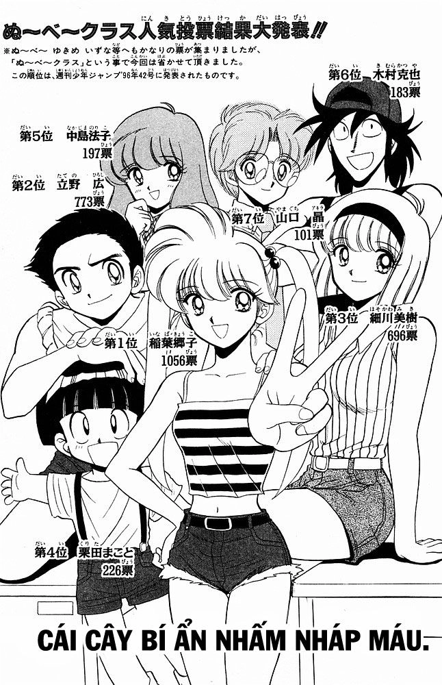 Jigoku Sensei Nube Chapter 149 - 1