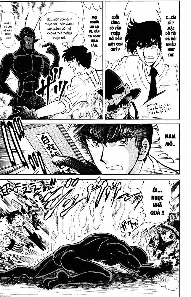 Jigoku Sensei Nube Chapter 150 - 14