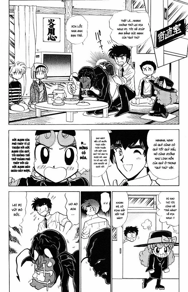 Jigoku Sensei Nube Chapter 150 - 15