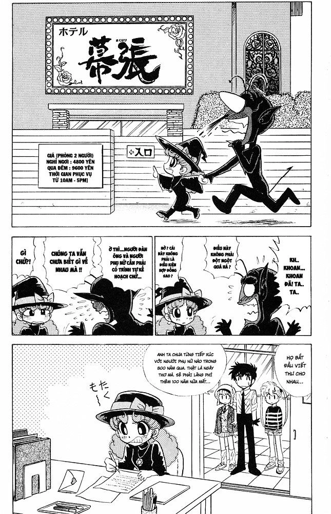 Jigoku Sensei Nube Chapter 150 - 22