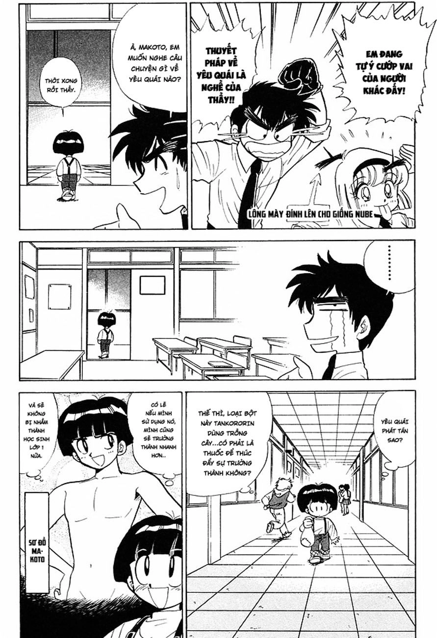 Jigoku Sensei Nube Chapter 155 - 7