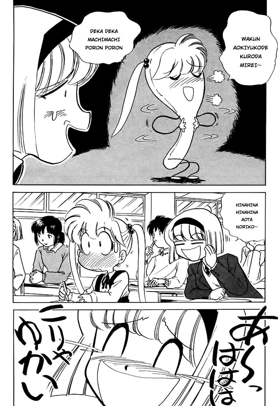 Jigoku Sensei Nube Chapter 160 - 12