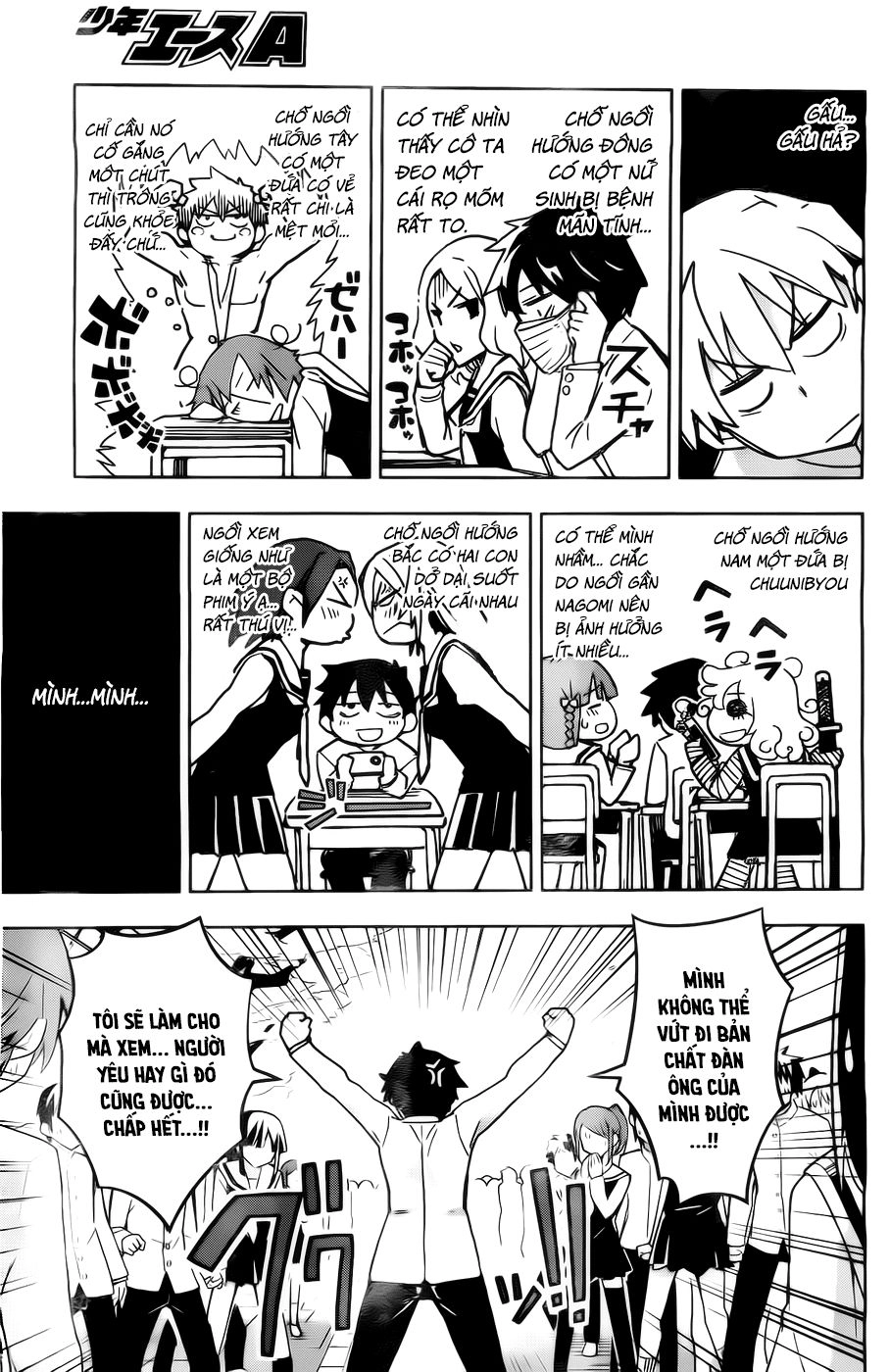 2-Nen G-Gumi Sensaka Chiharu Kareshi Boshuuchuu Chapter 1 - 32