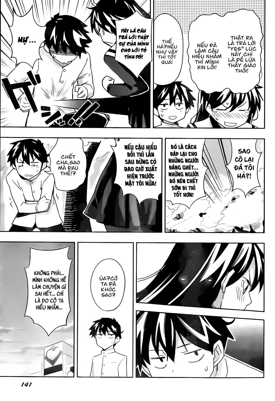 2-Nen G-Gumi Sensaka Chiharu Kareshi Boshuuchuu Chapter 4 - 10