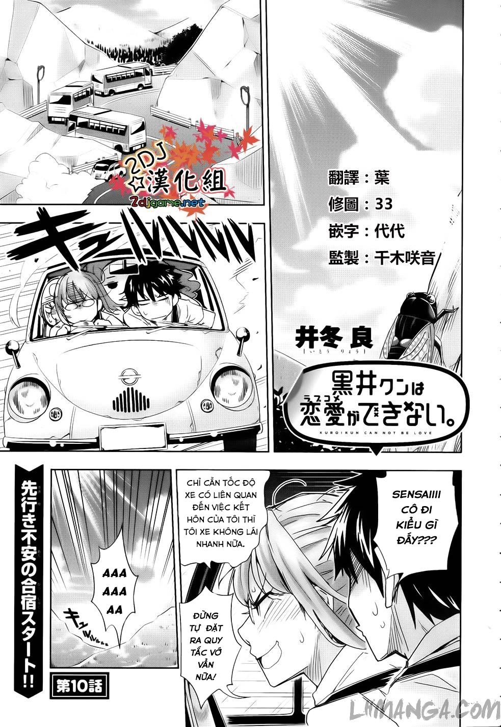 2-Nen G-Gumi Sensaka Chiharu Kareshi Boshuuchuu Chapter 10 - 1