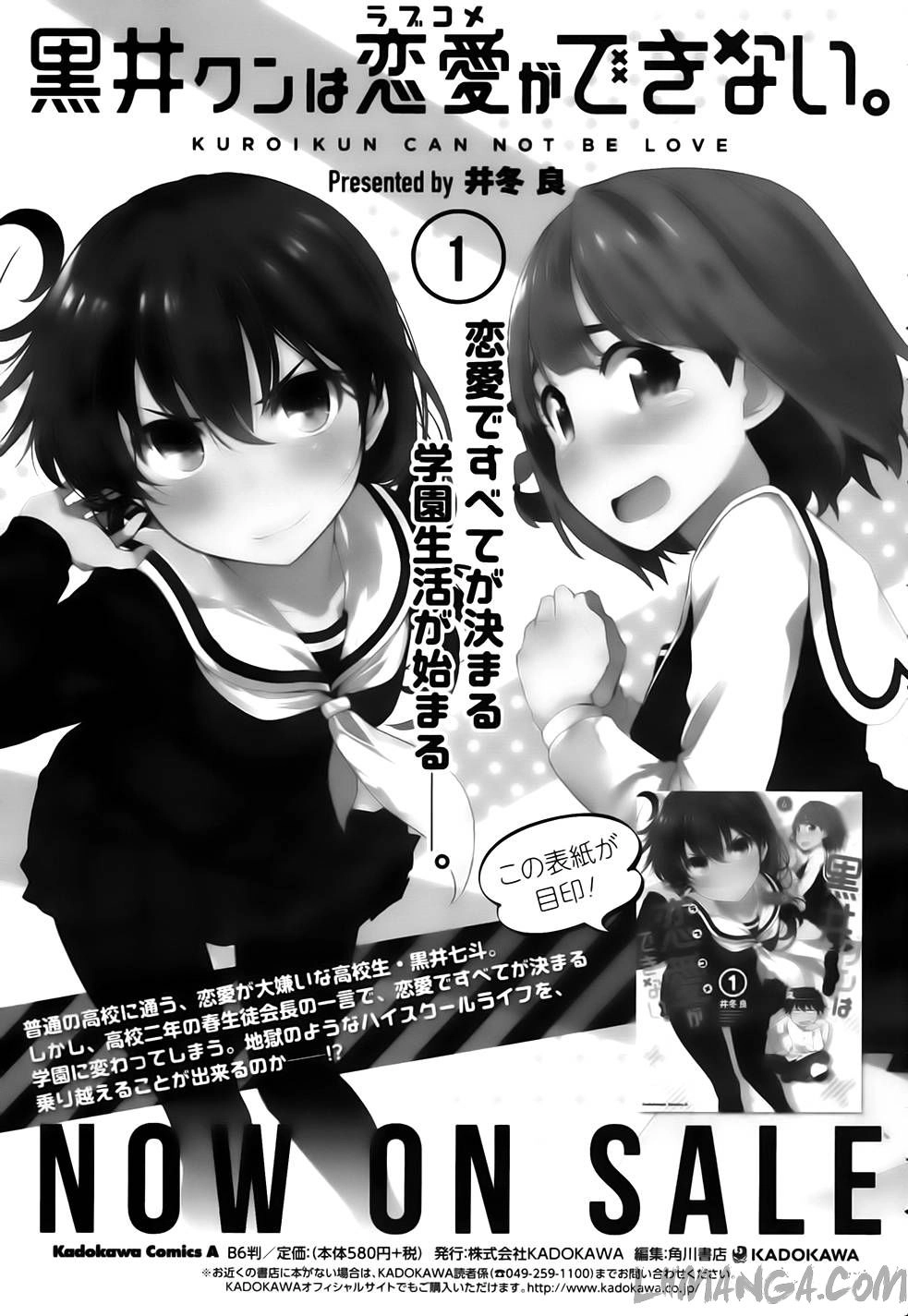 2-Nen G-Gumi Sensaka Chiharu Kareshi Boshuuchuu Chapter 10 - 19
