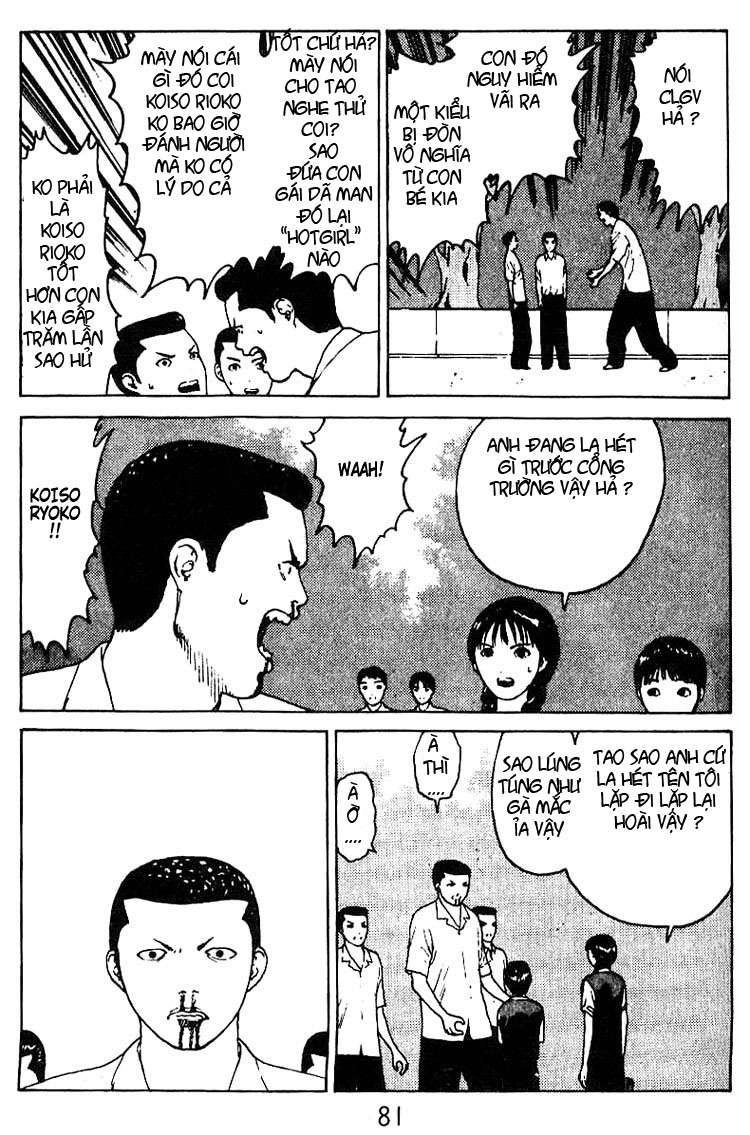 Angel Densetsu Chapter 29 - 11