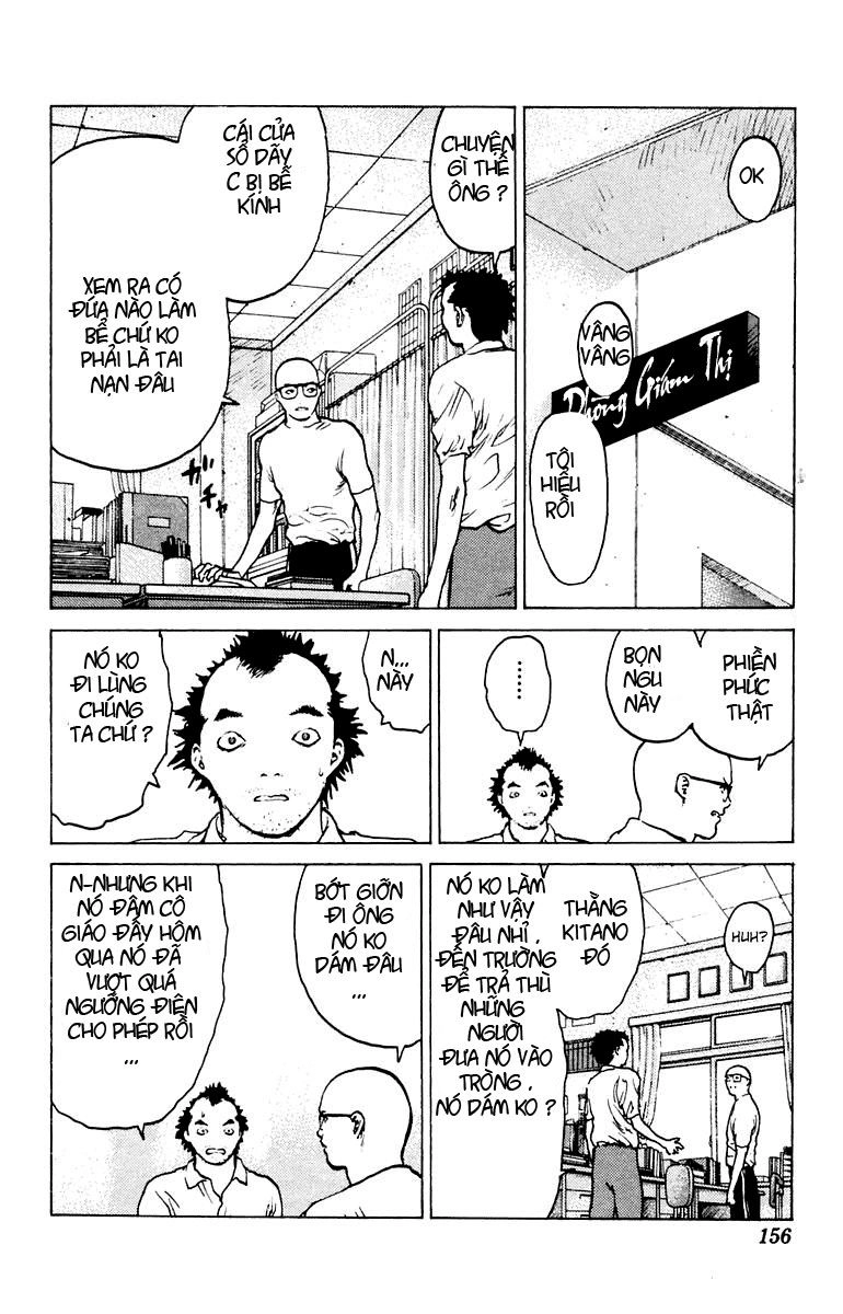 Angel Densetsu Chapter 46.2 - 6