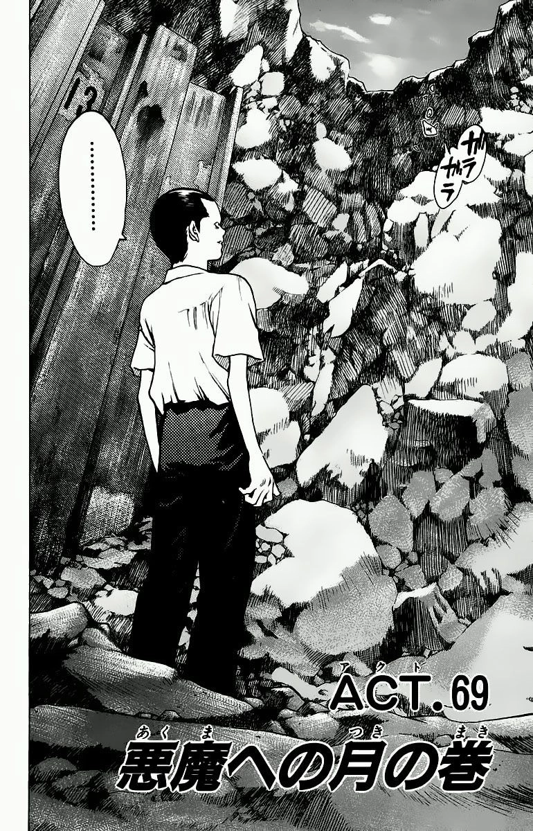 Angel Densetsu Chapter 69 - 3