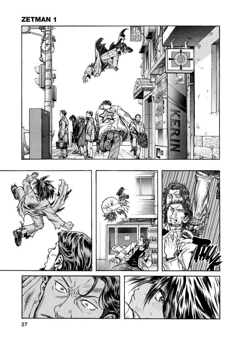 Zetman Chapter 1 - 26