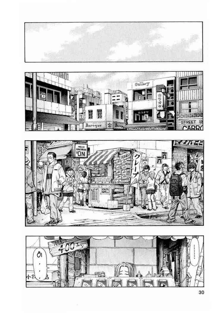 Zetman Chapter 14 - 12