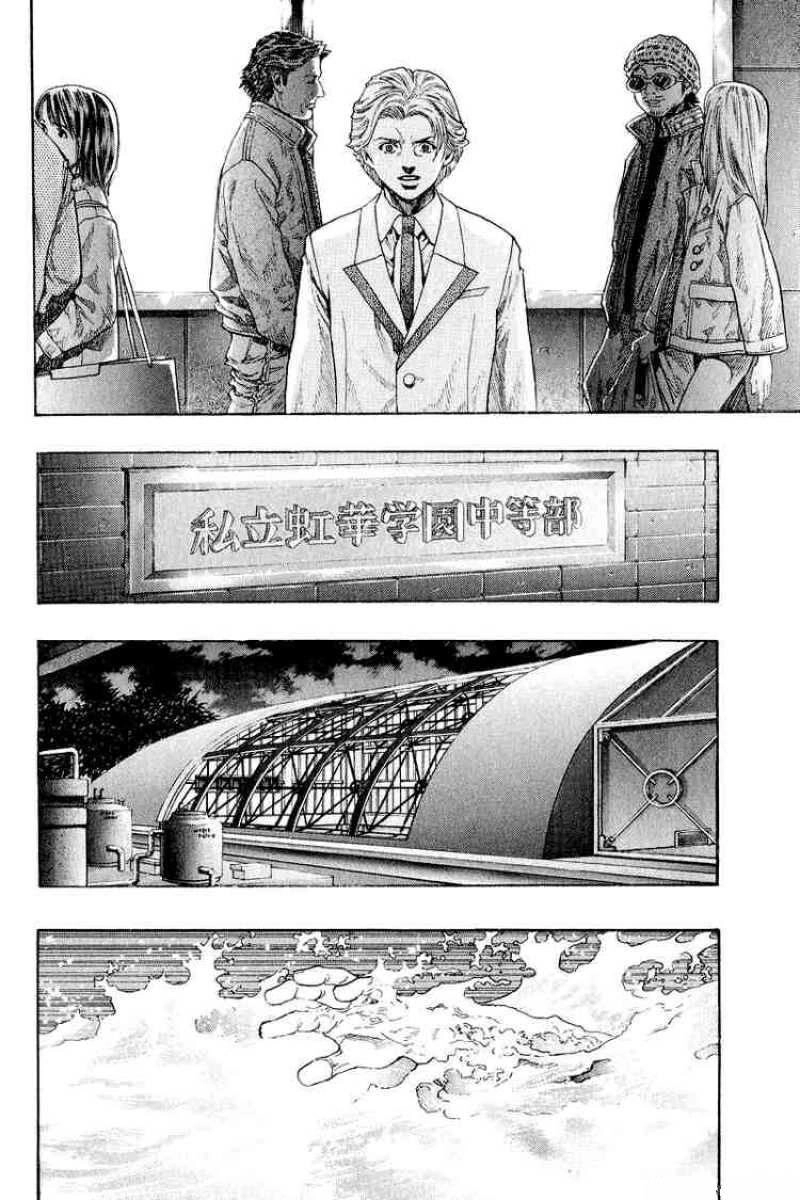 Zetman Chapter 35 - 13