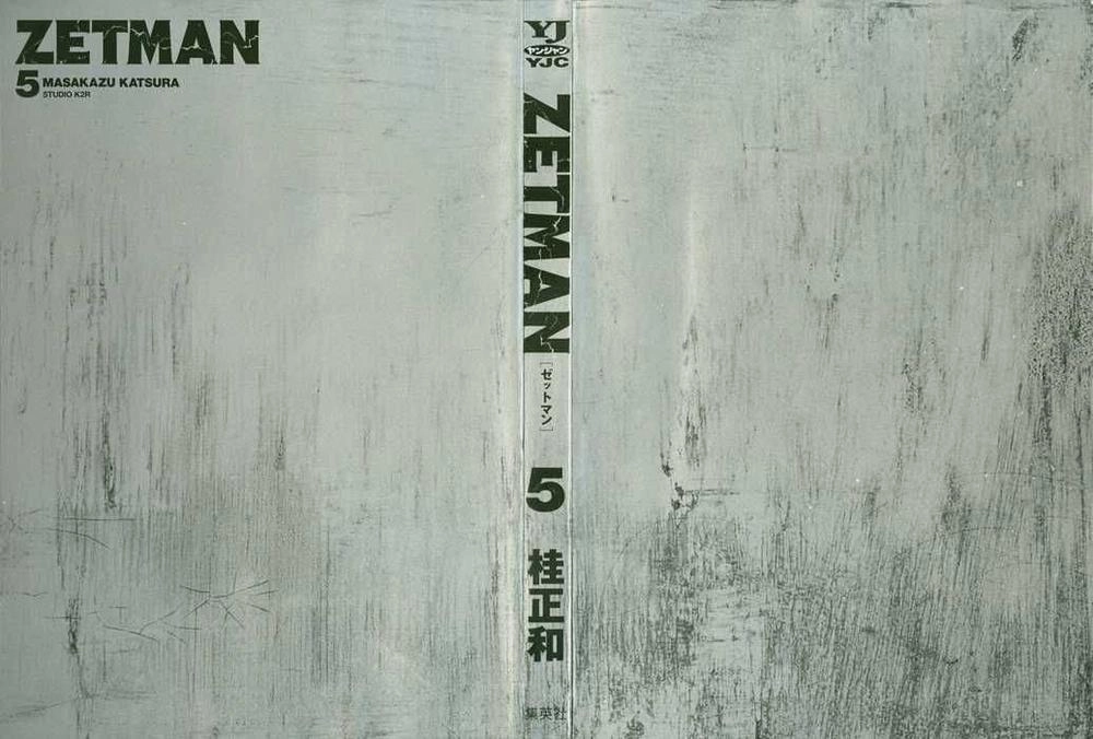 Zetman Chapter 52 - 5
