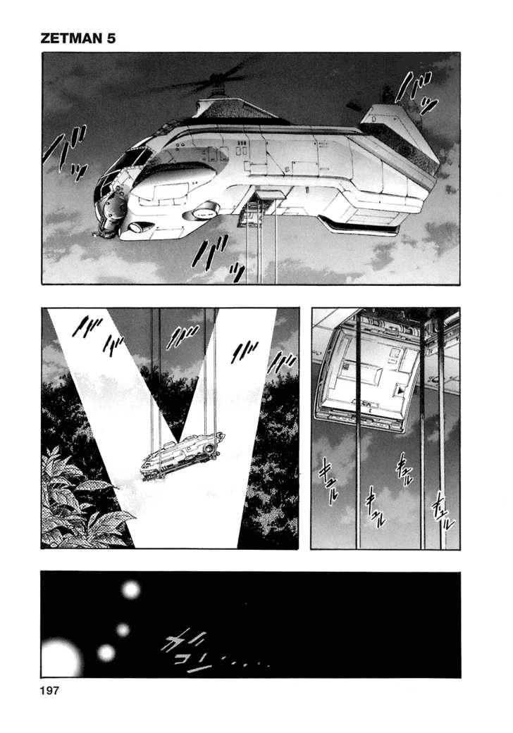 Zetman Chapter 60 - 22