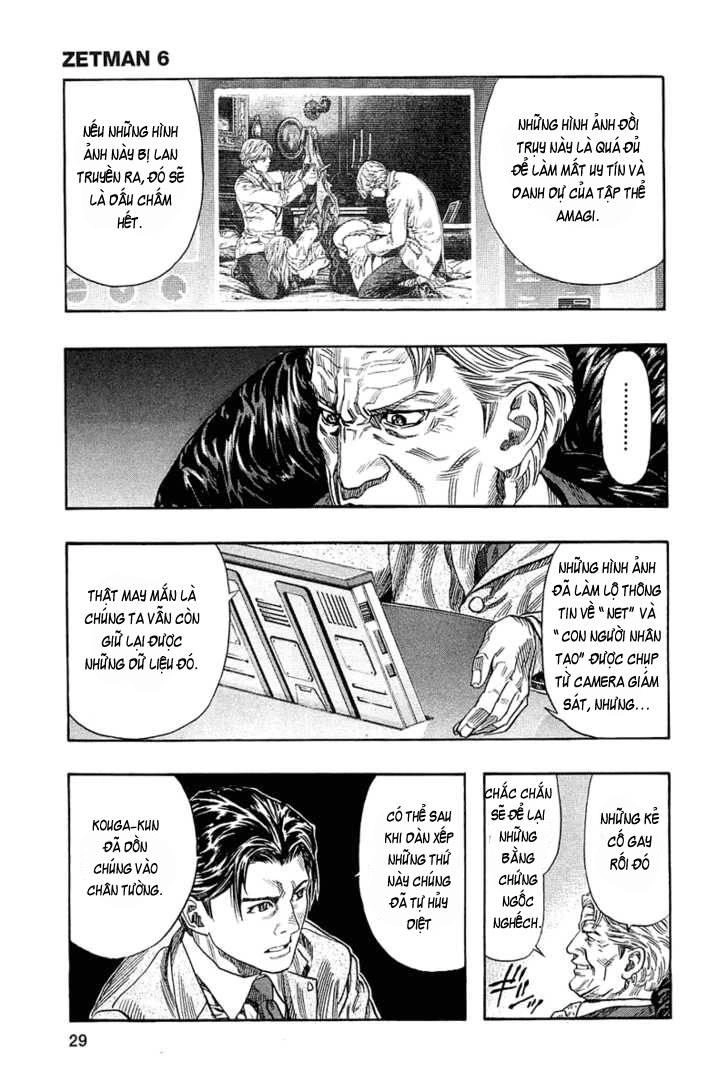 Zetman Chapter 62 - 5