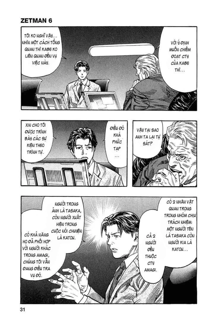 Zetman Chapter 62 - 7