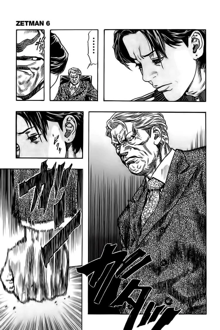 Zetman Chapter 63 - 15